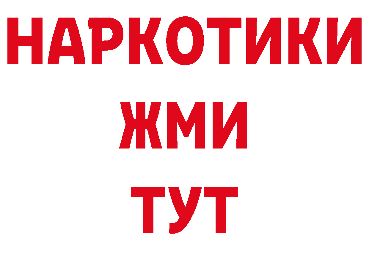 КЕТАМИН VHQ как зайти дарк нет МЕГА Западная Двина